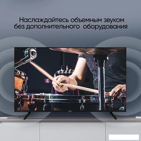 Телевизор Vesta V55MU8500