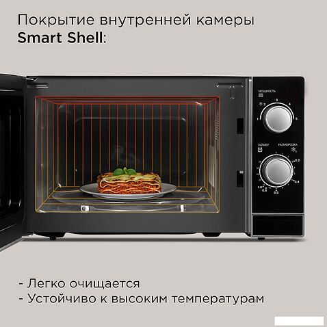 Микроволновая печь Redmond (Редмонд) MW2903