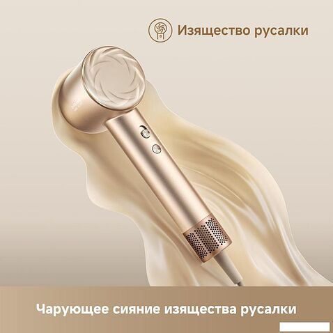 Фен Dreame Hair Glory Mix (gold)