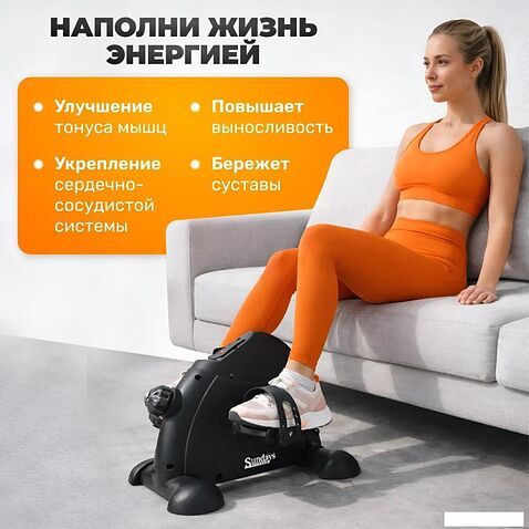 Велотренажер Sundays Fitness GB-5002E (черный)
