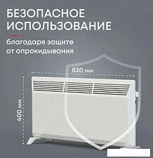 Конвектор Zeder 20MX-01