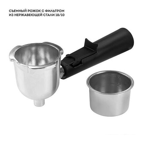 Рожковая бойлерная кофеварка Galaxy Line GL0755 (коралловый)