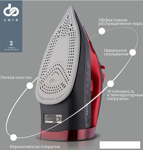Утюг Domfy DSC-EI502