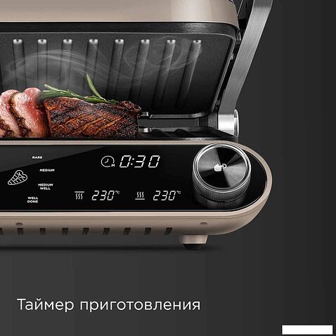 Электрогриль Redmond (Редмонд) SteakMaster GM303 (бежевый)