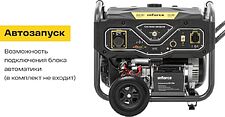 Бензиновый генератор Inforce GL 8000