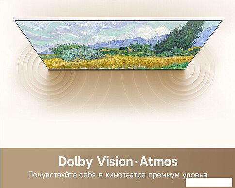 Телевизор Dreame 65Q100F