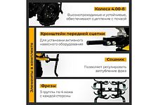 Мотоблок бензиновый Habert HM-22 00-00157438