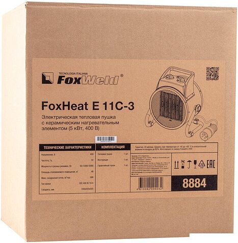 Электрическая тепловая пушка FoxWeld FoxHeat E 11C-3