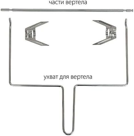 Мини-печь Pioneer MO5023G