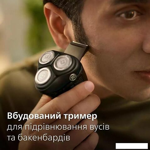 Электробритва Philips S3144/00