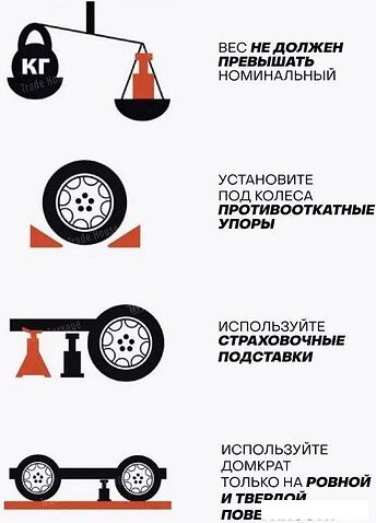 Подкатной домкрат RockForce RF-TZA830003 (59208)