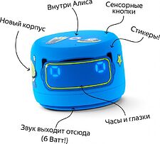 Умная колонка Яндекс Станция Лайт 2 (синий)