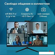 Моноблок iRU Office 27IH5P2K 1865031