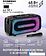 Беспроводная колонка Soundmax SM-PS5068B