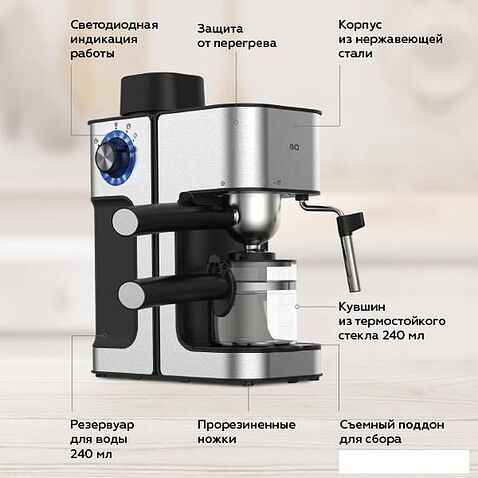 Рожковая кофеварка BQ CM4000