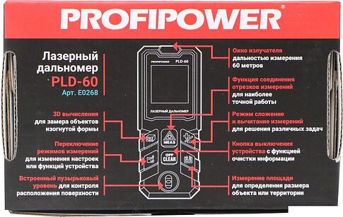 Лазерный дальномер Profipower PLD-60