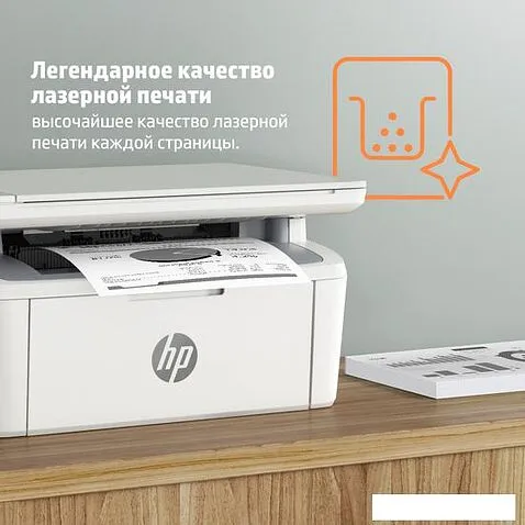 МФУ HP LaserJet M141a 7MD73A
