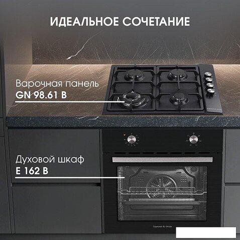 Электрический духовой шкаф Zigmund & Shtain E 162 B