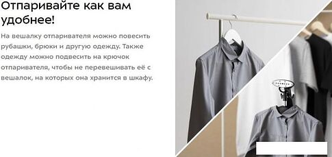 Отпариватель Kitfort KT-9240