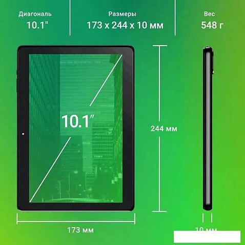 Планшет Digma Optima 1414D 4G (черный)