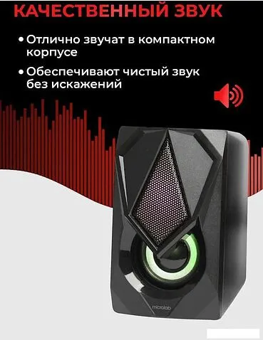 Акустика Microlab B25