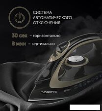 Утюг Polaris PIR 2821AK 3m (черный/золотистый)