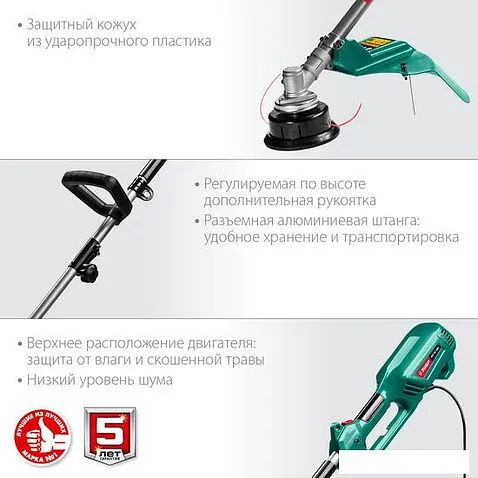 Триммер Зубр Мастер КСВ-38-1300