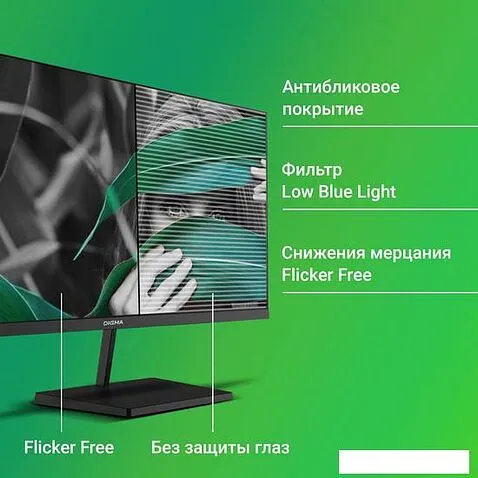 Монитор Digma Progress 27P402F