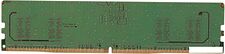 Оперативная память Digma 8ГБ DDR5 5600 МГц DGMAD55600008S Оперативная память Digma 8ГБ DDR5 5600 МГц DGMAD55600008S