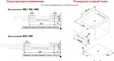 Роликовые направляющие Boyard Старт Soft с прямыми боковинами 116 мм SB19GRPH.1/500 Роликовые направляющие Boyard Старт Soft с прямыми боковинами 116 мм SB19GRPH.1/500