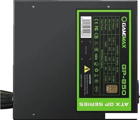 Блок питания GameMax GP-850