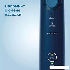 Электрическая зубная щетка Philips HX6851/53