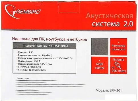 Акустика Gembird SPK-201