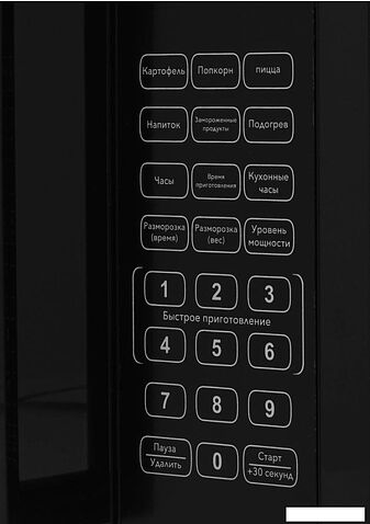 Микроволновая печь ARDO MNZ20-EB2