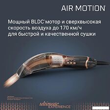 Фен Rowenta Ultimate Experience Air Motion CF8C20E0