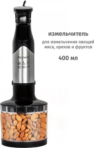 Погружной блендер Pioneer HB137S