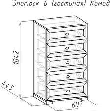 Комод Глазов Sherlock 6 (ясень анкор светлый)