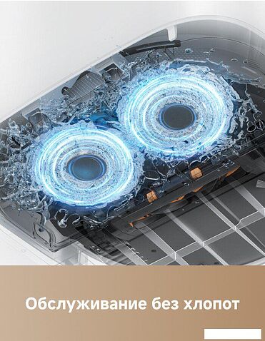 Робот-пылесос Trouver Robot Vacuum E30 Aqua RLE52SC (евровилка, белый)