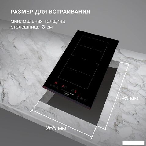 Варочная панель Hyundai HHI 3756 BG