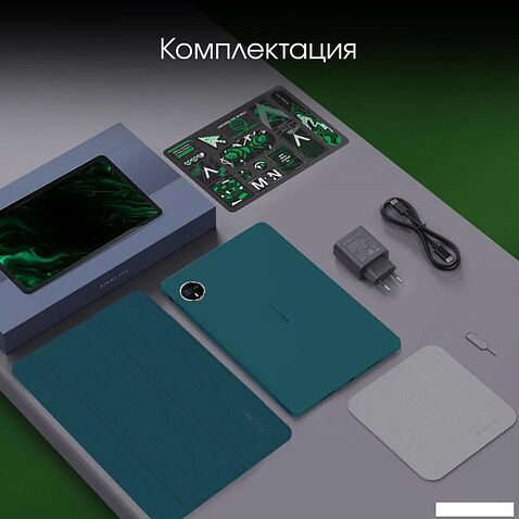 Планшет Digma Pro Eclipse 8GB/256GB (бирюзовый)