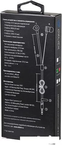 Наушники Oklick HP-S-210 (красный)