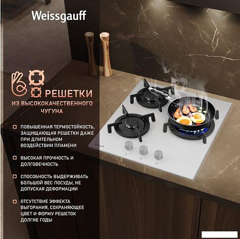 Варочная панель Weissgauff HGG 451 WGV Nano Glass