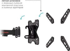 Кронштейн для телевизора Arm Media Mars-8 (черный)