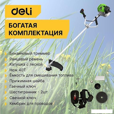 Триммер Deli DL585213