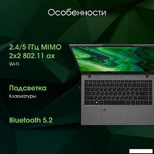 Ноутбук Digma Pro Fortis M DN14R5-ADXW01