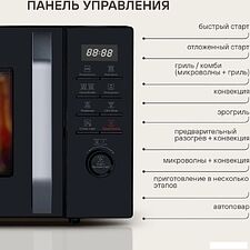 Микроволновая печь Rondell RDE-MW258 Микроволновая печь Rondell RDE-MW258