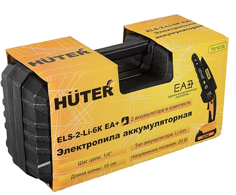 Аккумуляторная пила Huter ELS-2-Li-6K 70/10/35 (с 2-мя АКБ, кейс)