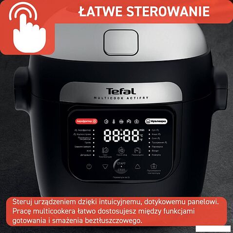 Мультиварка Tefal Actifry MY741CF0