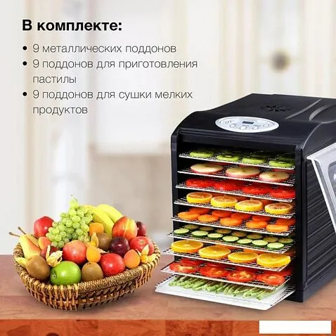 Сушилка для овощей и фруктов Hyundai HYFD-1803