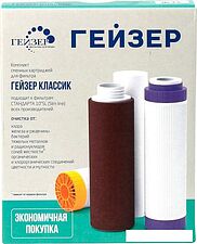 Комплект картриджей Гейзер К-4 для Гейзер Классик (для комплексной очистки воды) Комплект картриджей Гейзер К-4 для Гейзер Классик (для комплексной очистки воды)